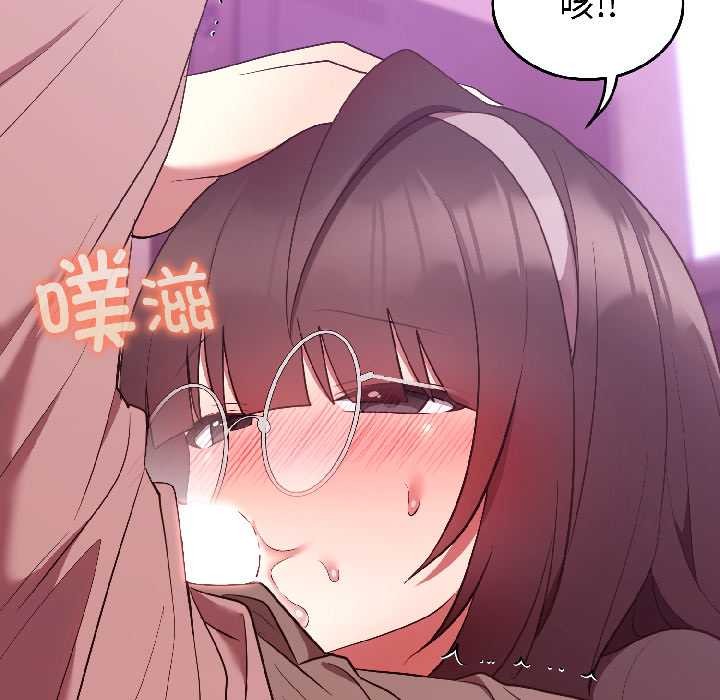 难言之秘第28話