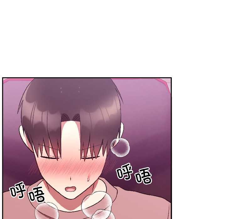 難言之秘第28話