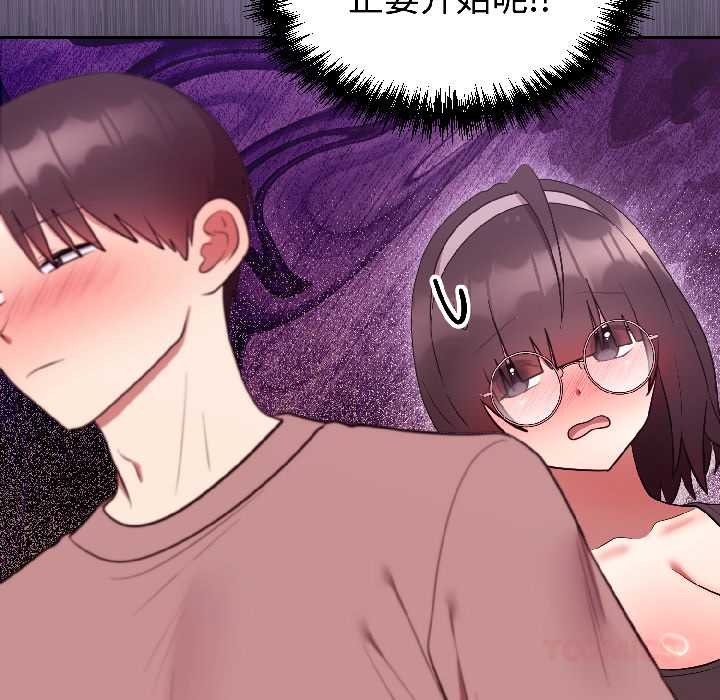 難言之秘第28話