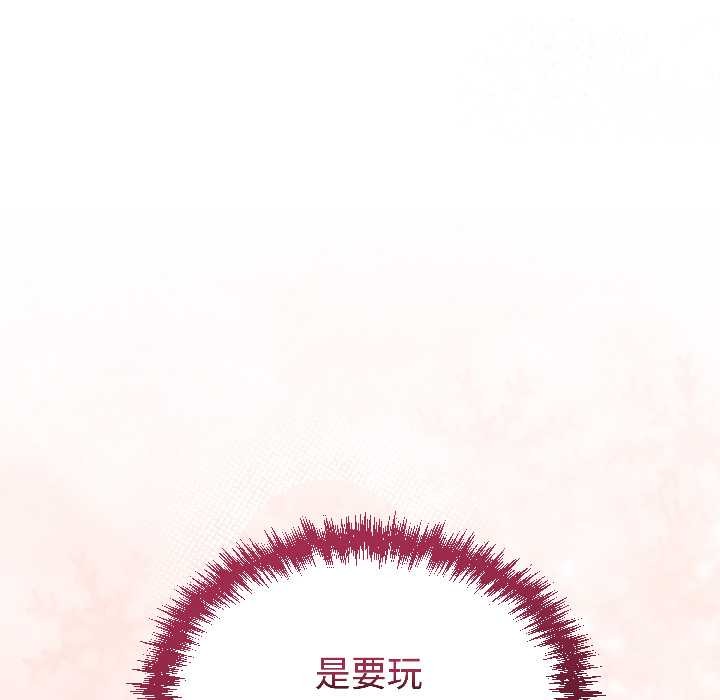 难言之秘第28話