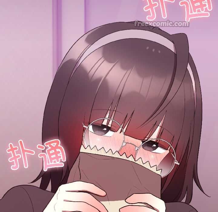 難言之秘第28話