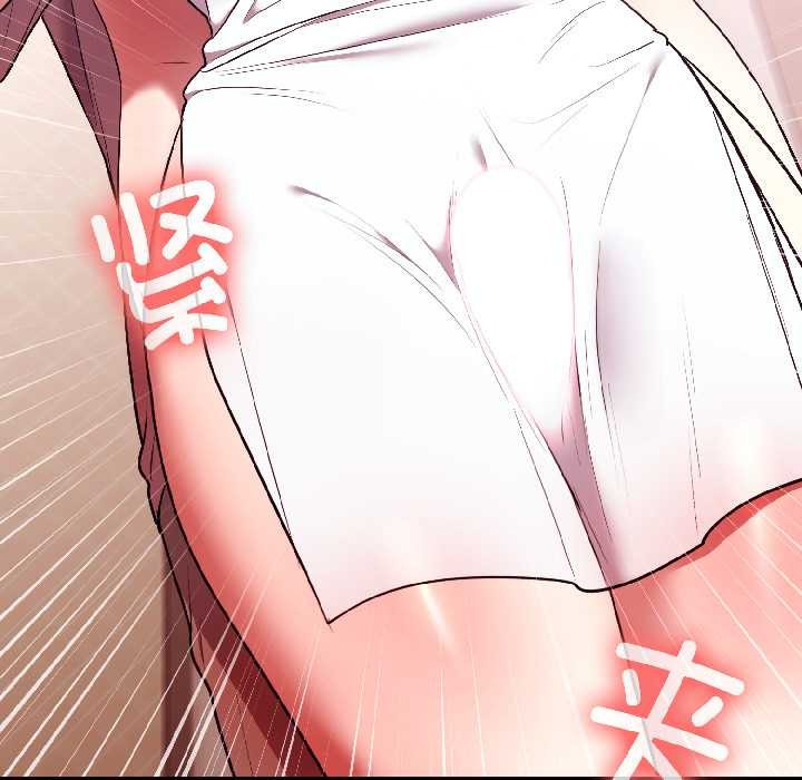 难言之秘第28話