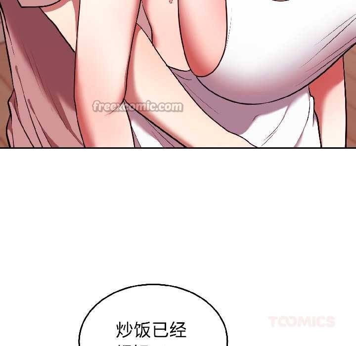 难言之秘第28話