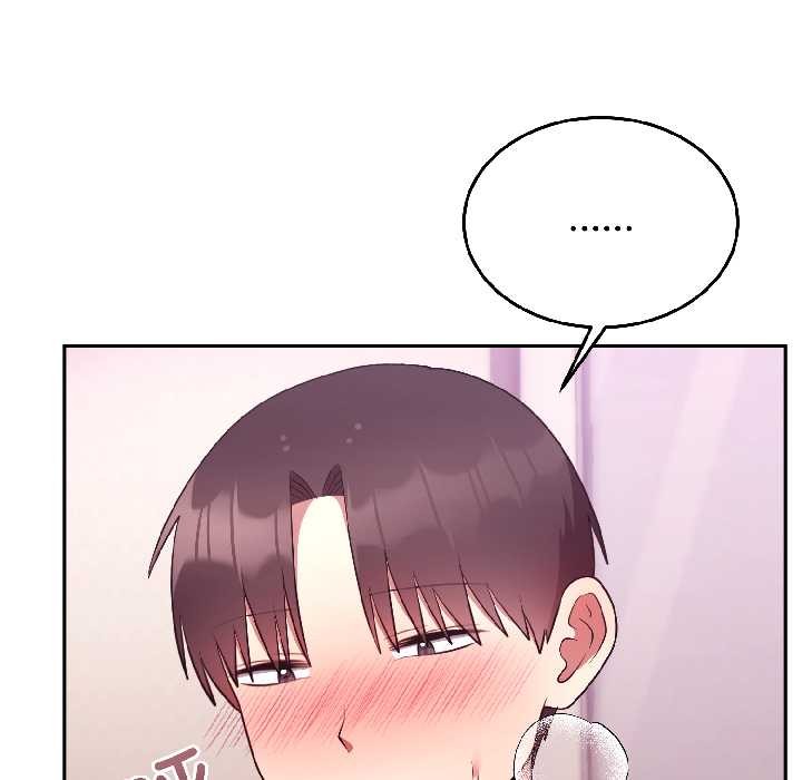 難言之秘第28話