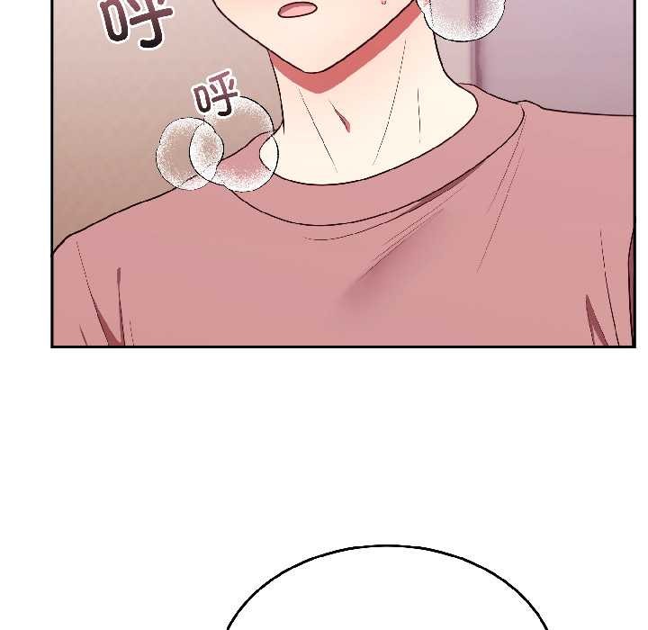 難言之秘第28話