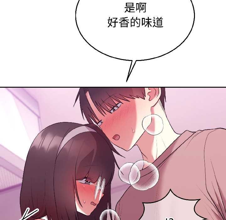 難言之秘第28話