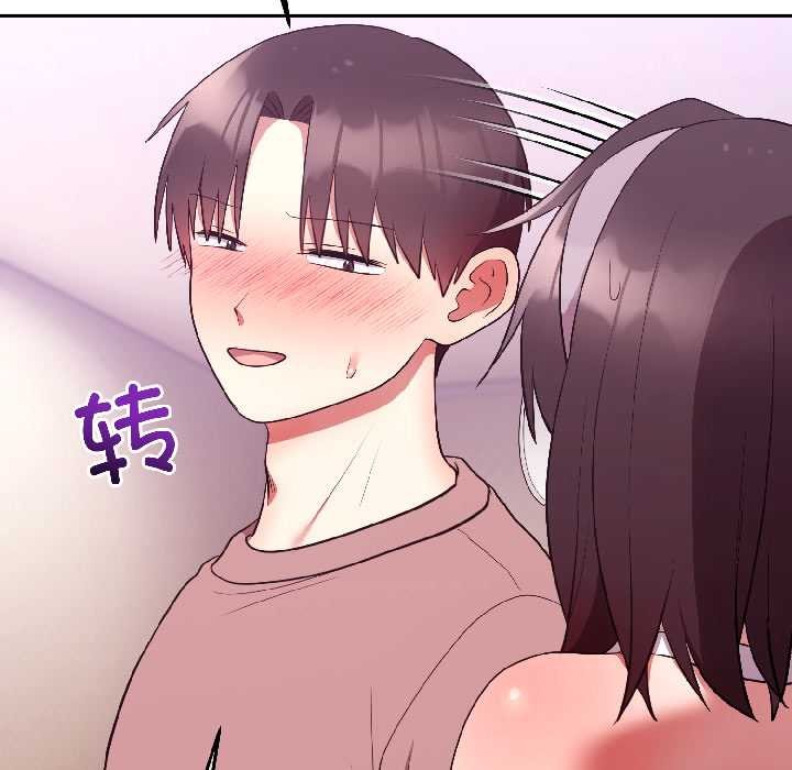 難言之秘第28話