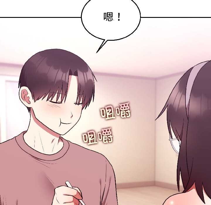 難言之秘第28話