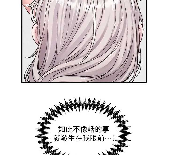 男人配额制第24話-毫不害羞的自慰比賽