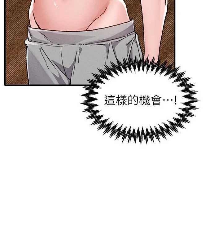 男人配额制第24話-毫不害羞的自慰比賽