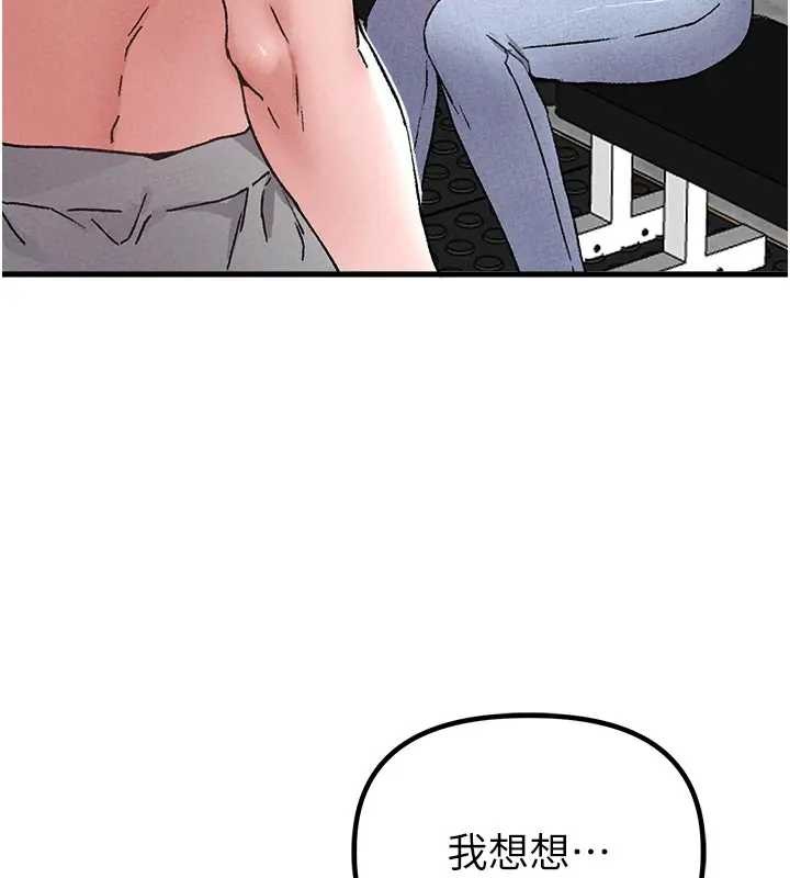 男人配额制第24話-毫不害羞的自慰比賽