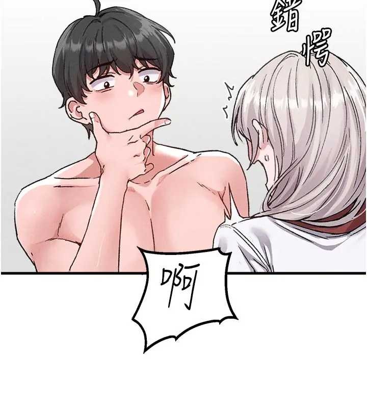 男人配额制第24話-毫不害羞的自慰比賽