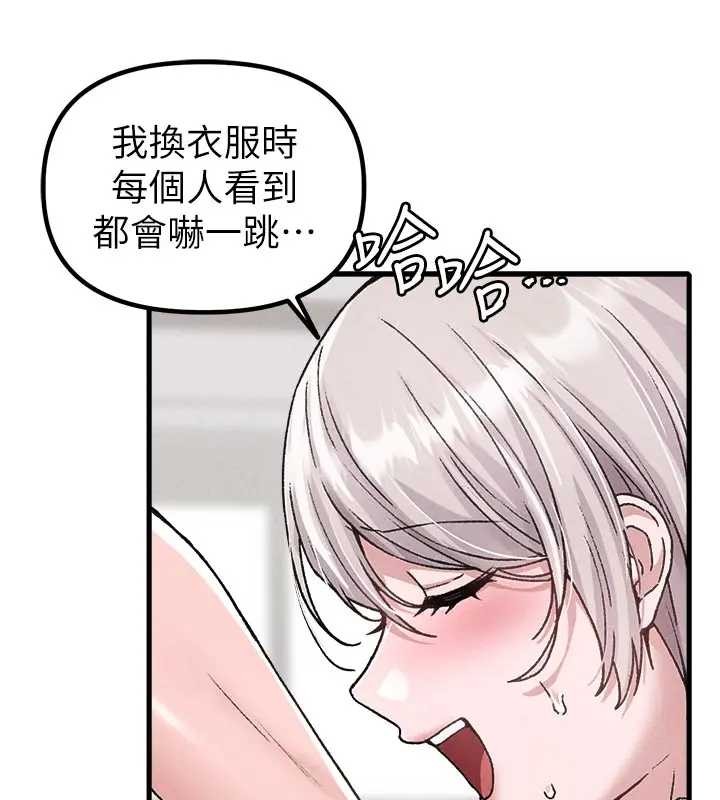 男人配额制第24話-毫不害羞的自慰比賽