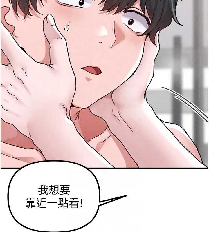 男人配额制第24話-毫不害羞的自慰比賽