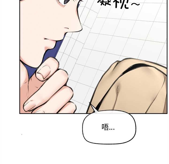 超導體覺醒第16話