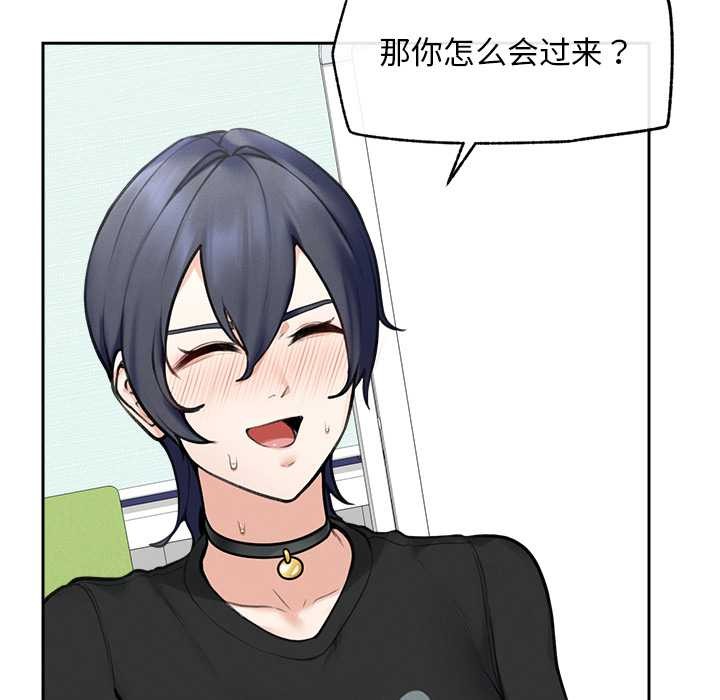 超导体觉醒第16話