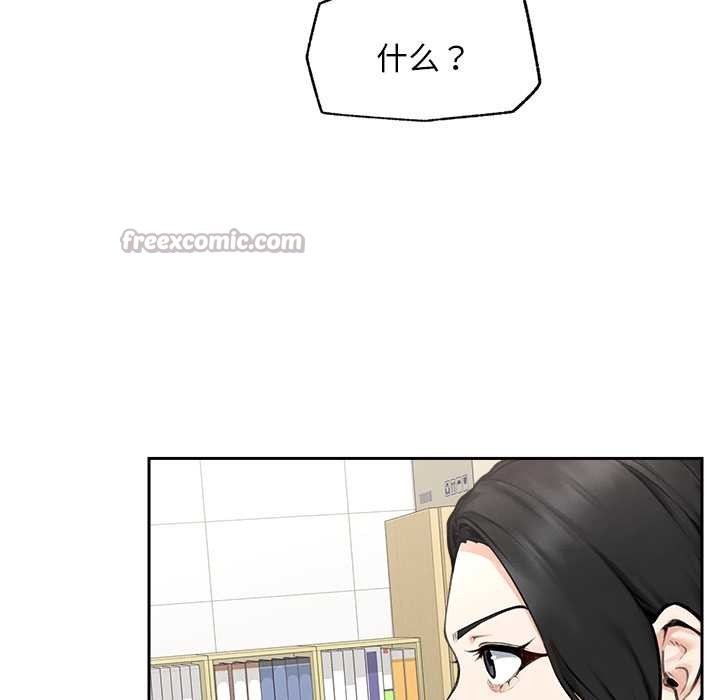 超导体觉醒第16話