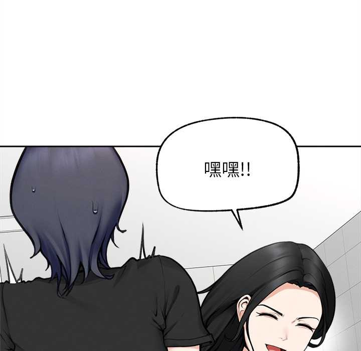 超導體覺醒第16話