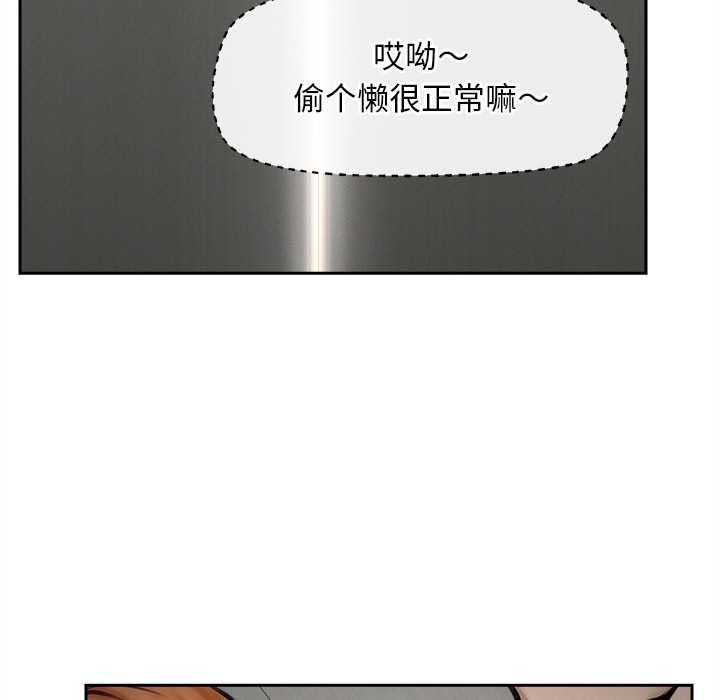 超導體覺醒第16話