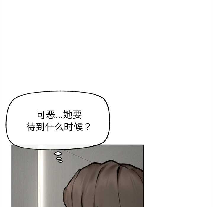 超導體覺醒第16話