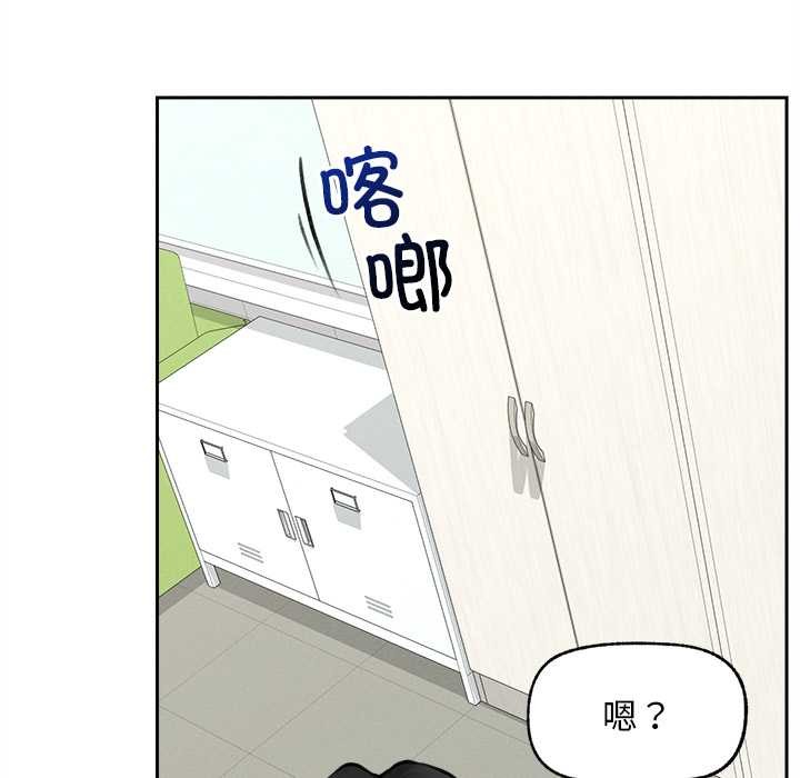 超导体觉醒第16話