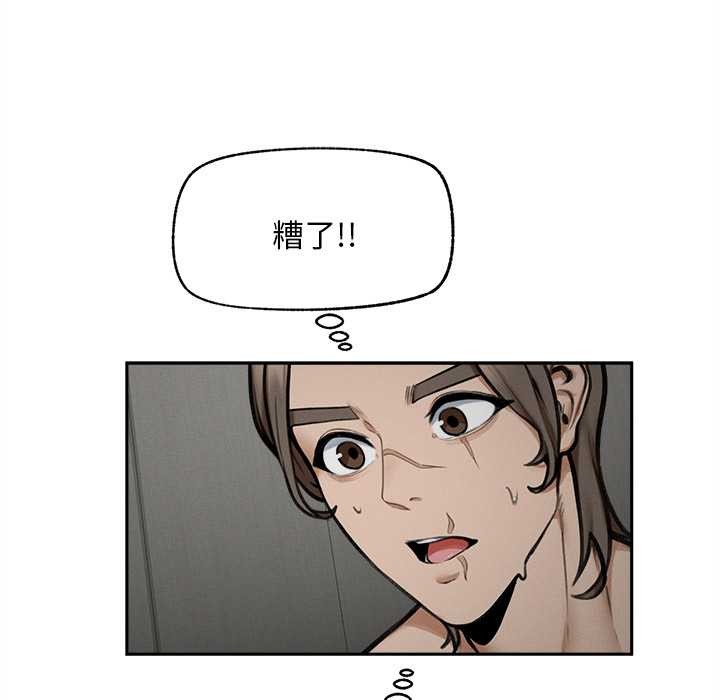 超导体觉醒第16話