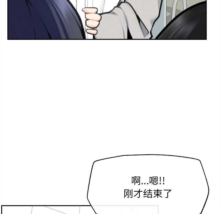 超導體覺醒第16話