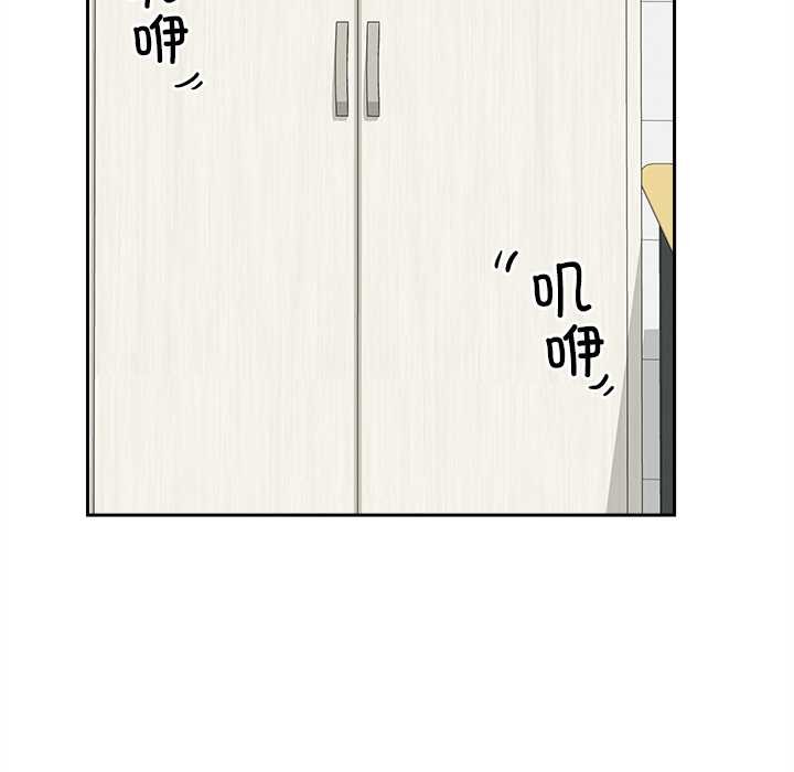 超導體覺醒第16話