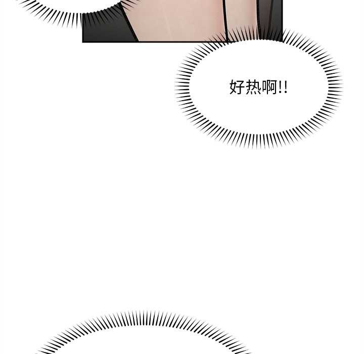 超导体觉醒第16話