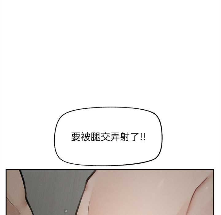 超導體覺醒第16話