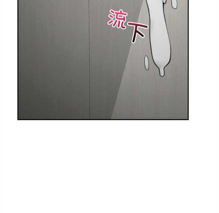 超導體覺醒第16話