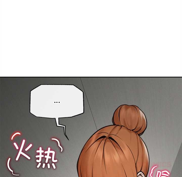 超導體覺醒第16話