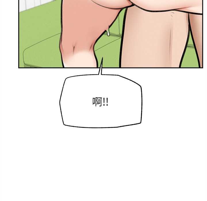 超导体觉醒第16話