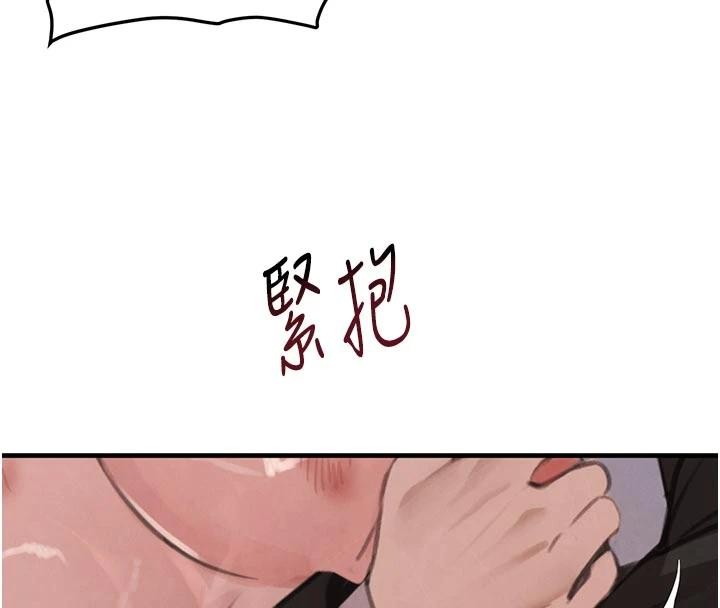 黑道千金第60話-在部下面前遭人戲弄