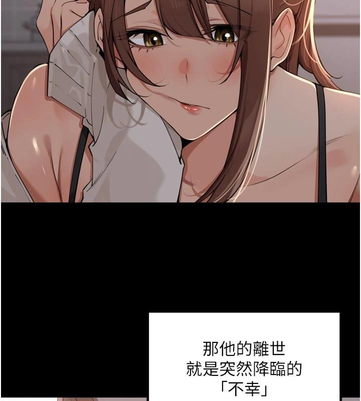 裡長孫子開麥啦第35話-我來代替妳老公吧!