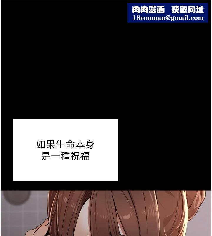 里长孙子开麦啦第35話-我來代替妳老公吧!