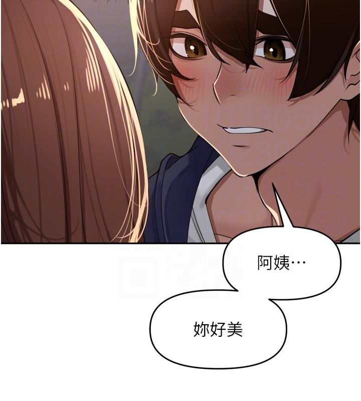 里长孙子开麦啦第35話-我來代替妳老公吧!