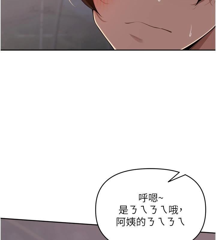 裡長孫子開麥啦第35話-我來代替妳老公吧!