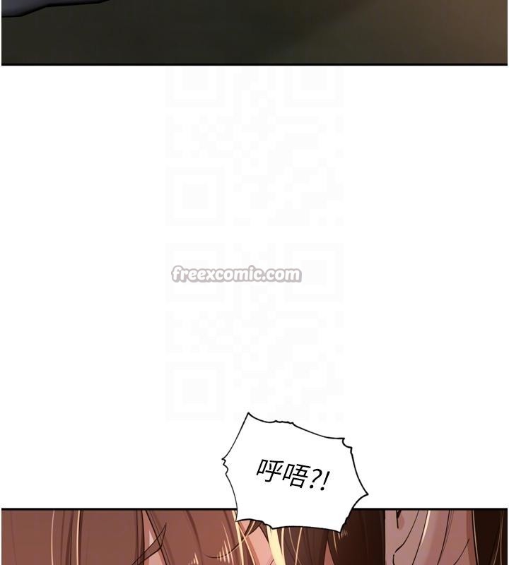 裡長孫子開麥啦第35話-我來代替妳老公吧!