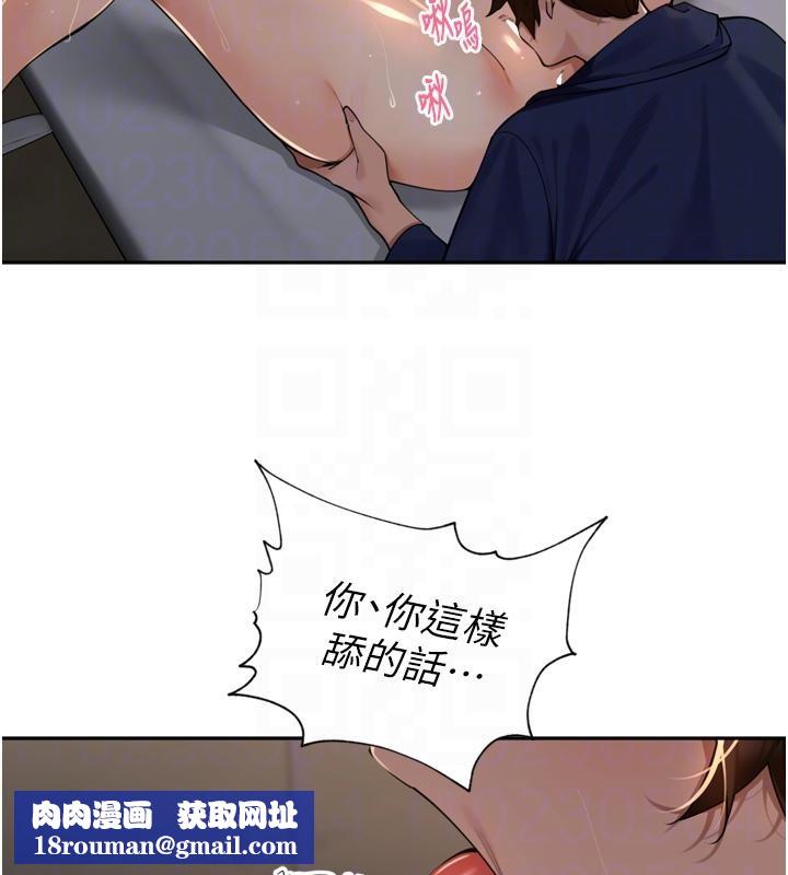 裡長孫子開麥啦第35話-我來代替妳老公吧!