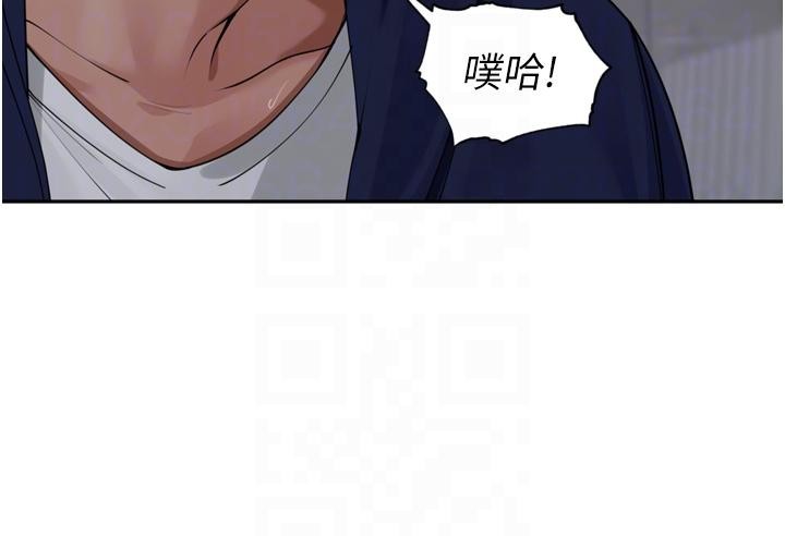 裡長孫子開麥啦第35話-我來代替妳老公吧!