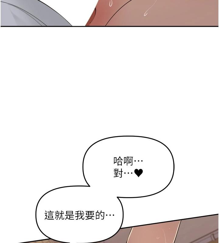 裡長孫子開麥啦第35話-我來代替妳老公吧!