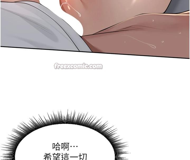 里长孙子开麦啦第35話-我來代替妳老公吧!