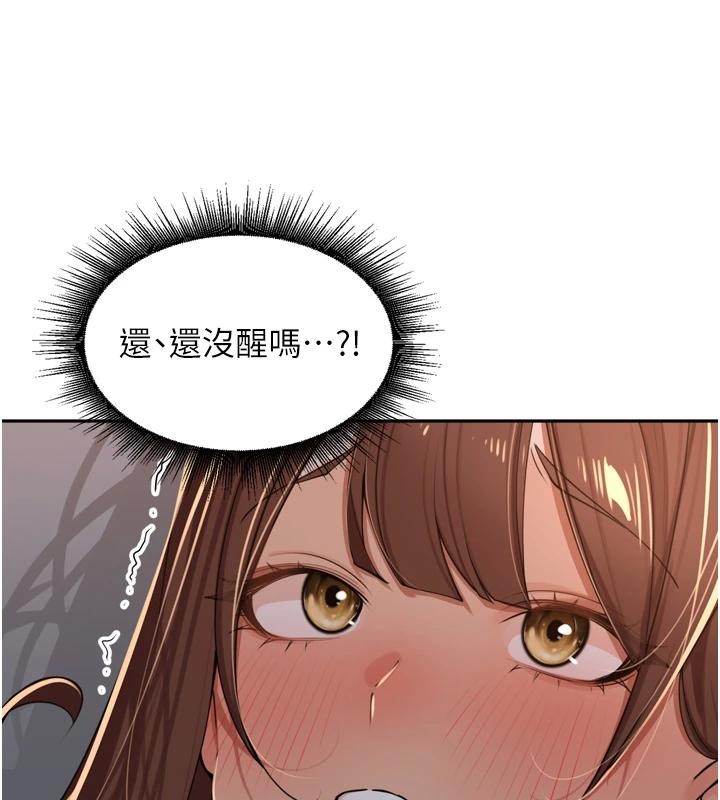 裡長孫子開麥啦第35話-我來代替妳老公吧!