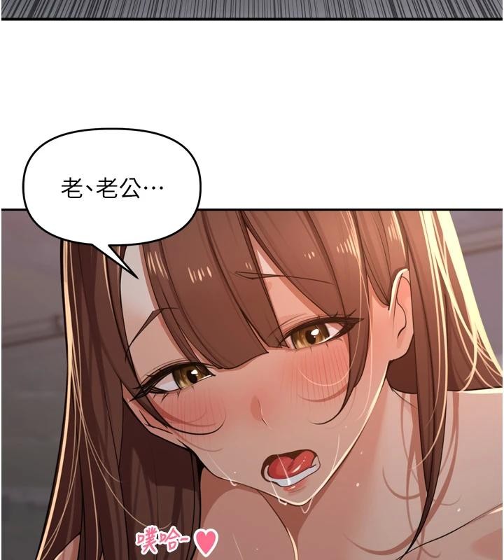 裡長孫子開麥啦第35話-我來代替妳老公吧!