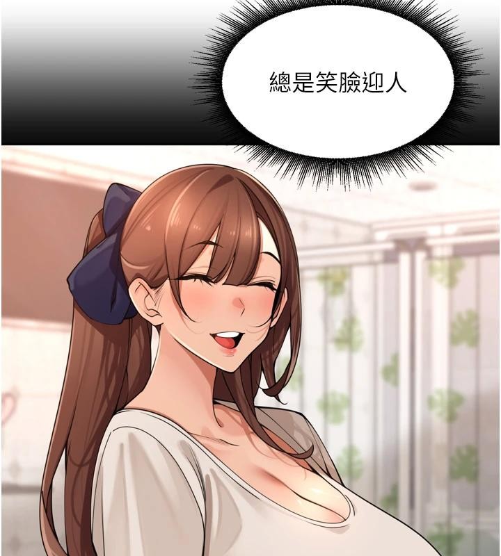 裡長孫子開麥啦第35話-我來代替妳老公吧!