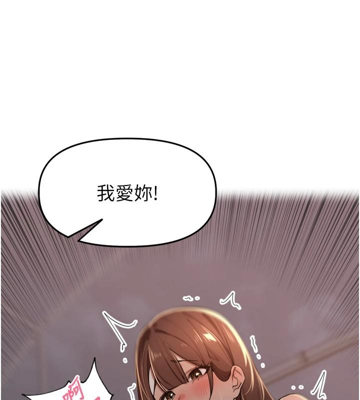 裡長孫子開麥啦第35話-我來代替妳老公吧!