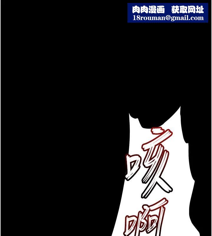 末日鵰堡第56話-樂園領導人退位大典