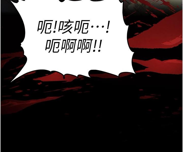 末日鵰堡第56話-樂園領導人退位大典