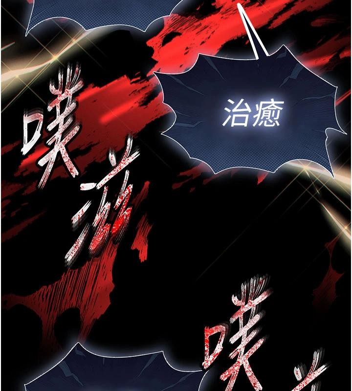 末日鵰堡第56話-樂園領導人退位大典